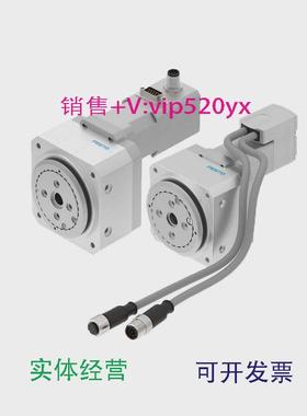 现货供应FESTO旋转电缸ERMO-12-16-25-32-ST-E300852730085283008