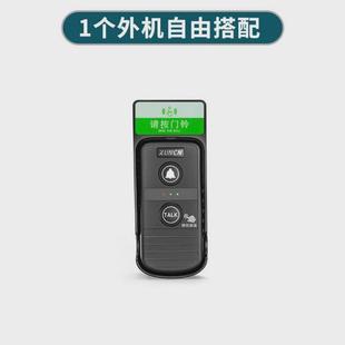 无线对讲门铃家用可移动双向语音对讲机超远距离楼层通话呼叫器