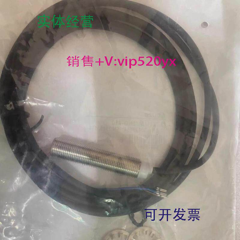 供应OMRON欧姆龙传感器E3T-SL21-G(同E3T-SL2