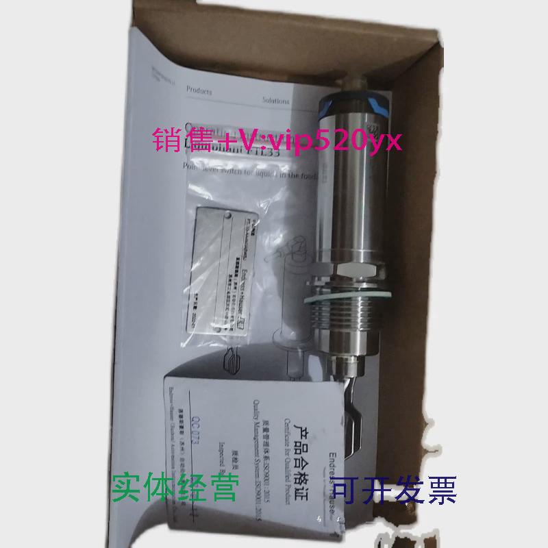 现货供应振动式FTL33-AA4M3ABWSJFTL33-10R4/0音叉液位计限位检测