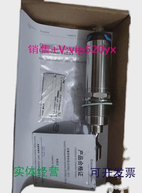 现货供应振动式FTL33-AA4M3ABWSJFTL33-10R4/0音叉液位计限位检测