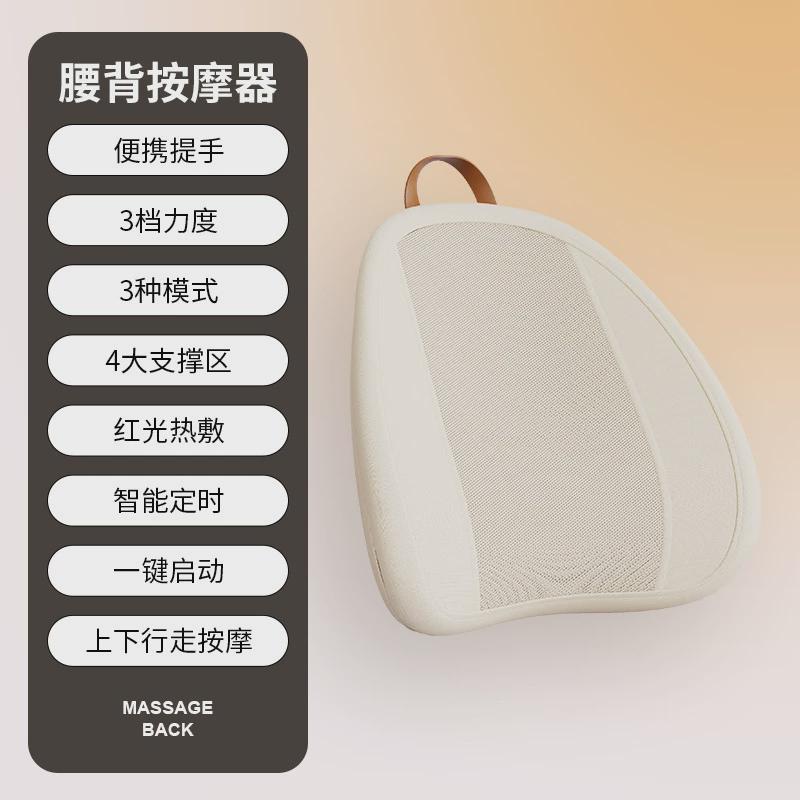 行走肩颈按摩器多功能背部腰部颈部按摩靠背家用电动揉捏按摩靠枕