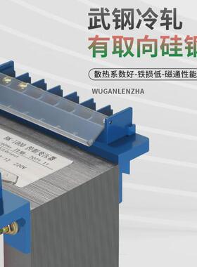 干式bk单相厂家直销隔离变压器50va-500kva220v全铜线控制变压器