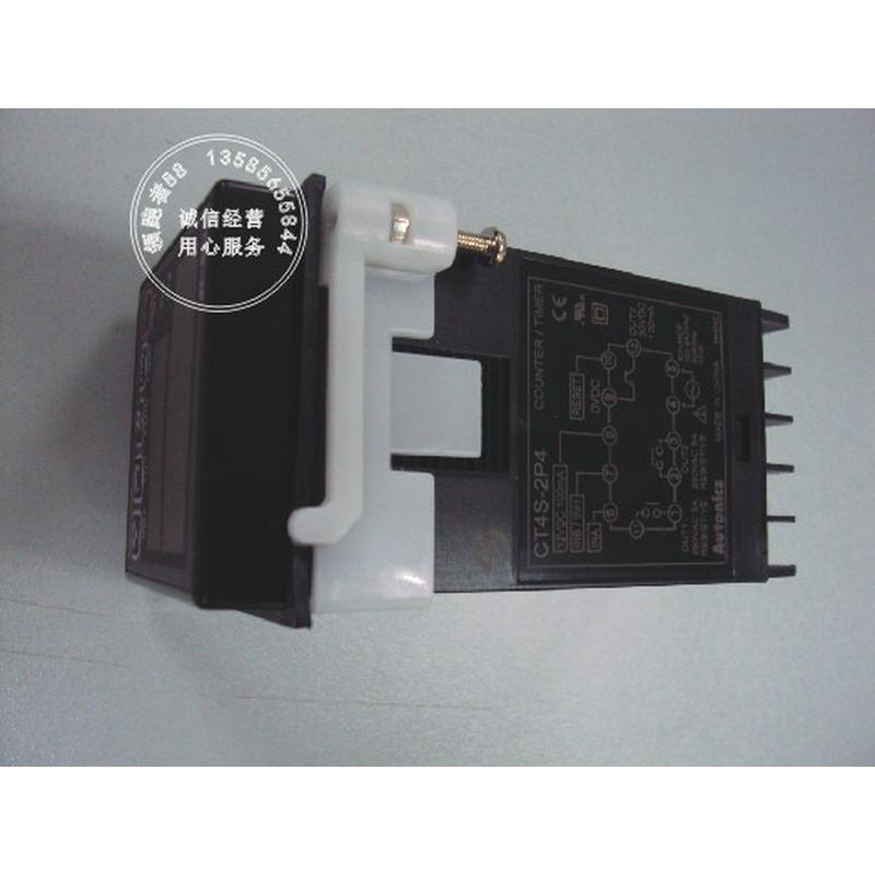 [开增票包邮] 奥托尼克斯Autonics 多功能计时器/计数器 CT4S-2P4