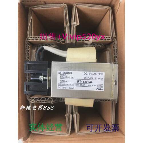 现货供应全新三菱制动电阻FR-HEL-H2.2KFR-HEL-2.2K