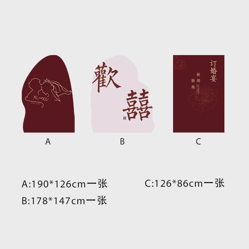 迎宾牌仪式kt板婚礼现场布置背景墙装饰订婚宴感新中式新房酒店