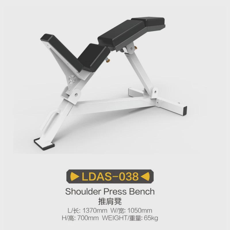 运动健身器材健身训练组合器健身房全套家用健身器材工作室阿森纳