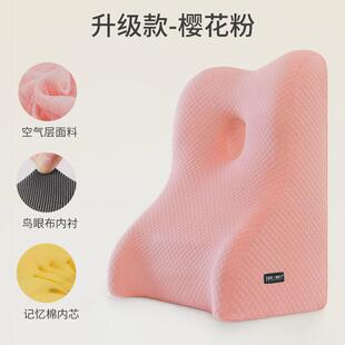 款头靠枕床靠背大靠垫床上护腰靠背垫腰垫腰靠大号磁布记忆棉靠