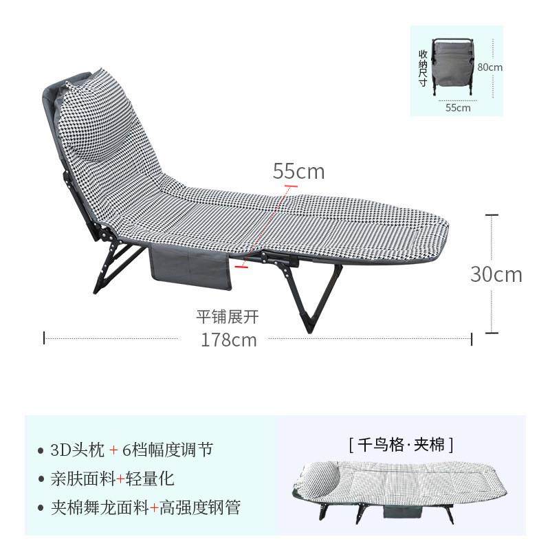 折叠便携牛津布半躺一体两用办公室夏季多功能午休椅午睡躺椅单人