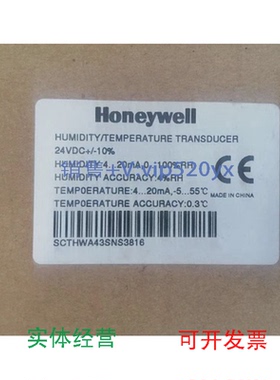 现货供应Honeywell霍尼韦尔SCTHWA43SNS壁挂式温湿度变送器