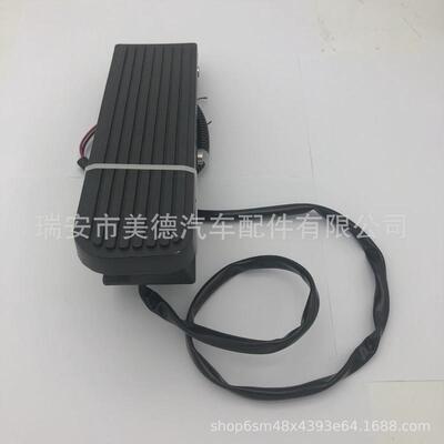 油门踏板徐工电子适配总成电子油门加速器y120fcb-10厂家直供
