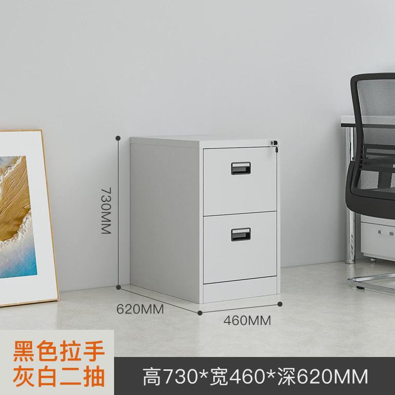 办公室a4fc文件柜抽屉式快挂捞档案柜柜子铁皮卡箱带锁小矮资料柜