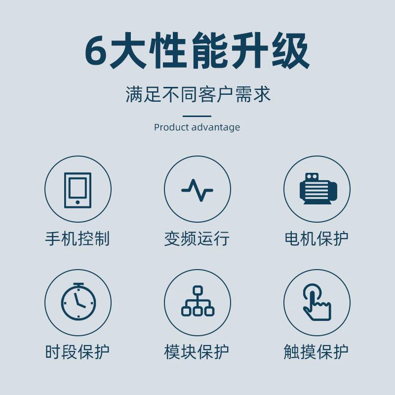 plc全套自动化控制柜远程监控配电柜变频电气设备软启动控制柜