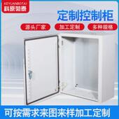 不锈钢配电箱落地配电柜配电箱户外监控工业电力控制柜电表箱