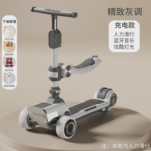 滑板车儿童滑滑车2 新款 12岁小孩溜溜车三轮闪光踏板滑行车初学者