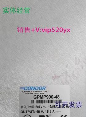 现货供应CONDOR电源维修及销售GPMP900-48议价源头货