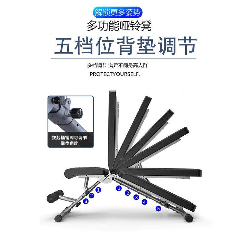 家用哑铃凳可折叠健身器材飞鸟仰卧起坐板卧推凳子健身椅