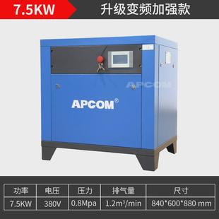 大型螺杆式 空压机工厂200千瓦40立方250kw工业永磁变频空气压缩机