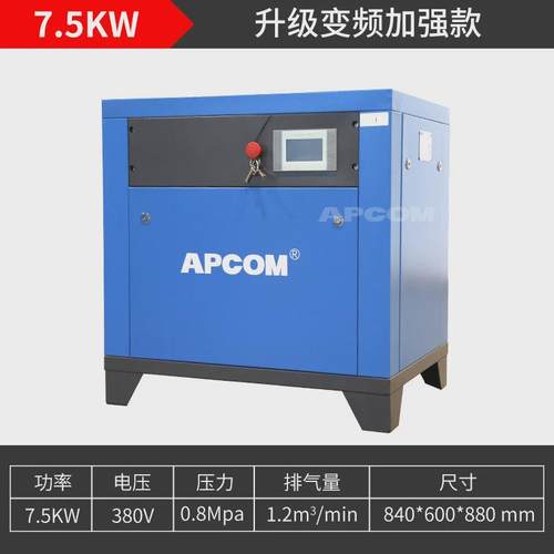 大型螺杆式空压机工厂200永磁40立方250kw工业千瓦变频空气压缩机