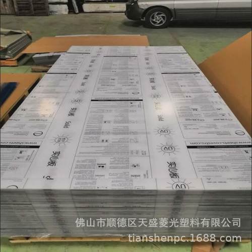 透明有机玻璃板亚克力板pc耐力板透光板彩色板广告牌切割加工雕刻