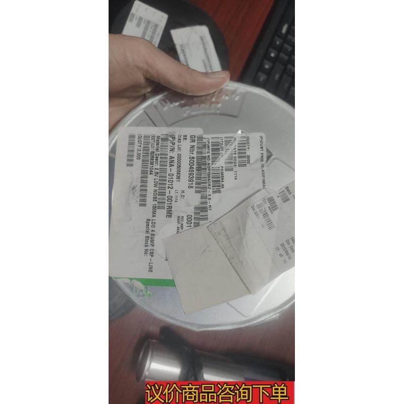 议价ADP150ACBZ-2.5-R7【IC REG LINEA 议价商品