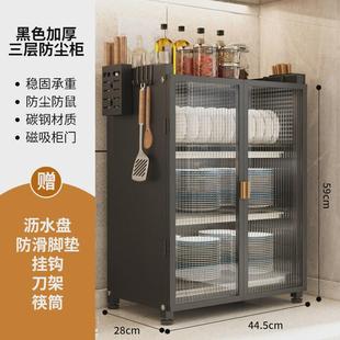 多功能厨房碗碟柜家用台面收纳碗柜带门置物架多层厨房碗碟置物架