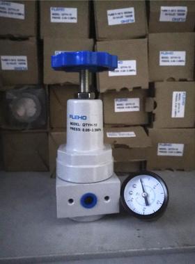 FLEHO高压减压阀 QTYH-08/15 压缩空气减压阀 高压空气调节