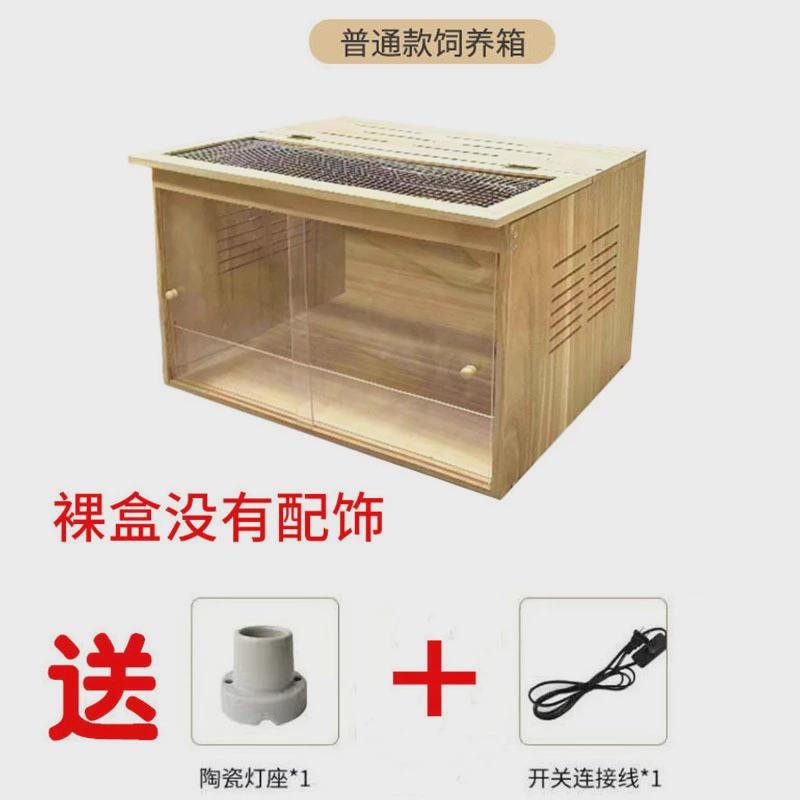 现货平面可育雏芦丁鸡箱家用宠物专用养殖笼全景透明式仓鼠叠放箱