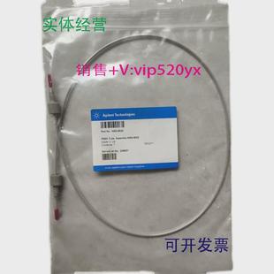 带Peek头 8522未拆封 现货供应安捷伦peek管 5062