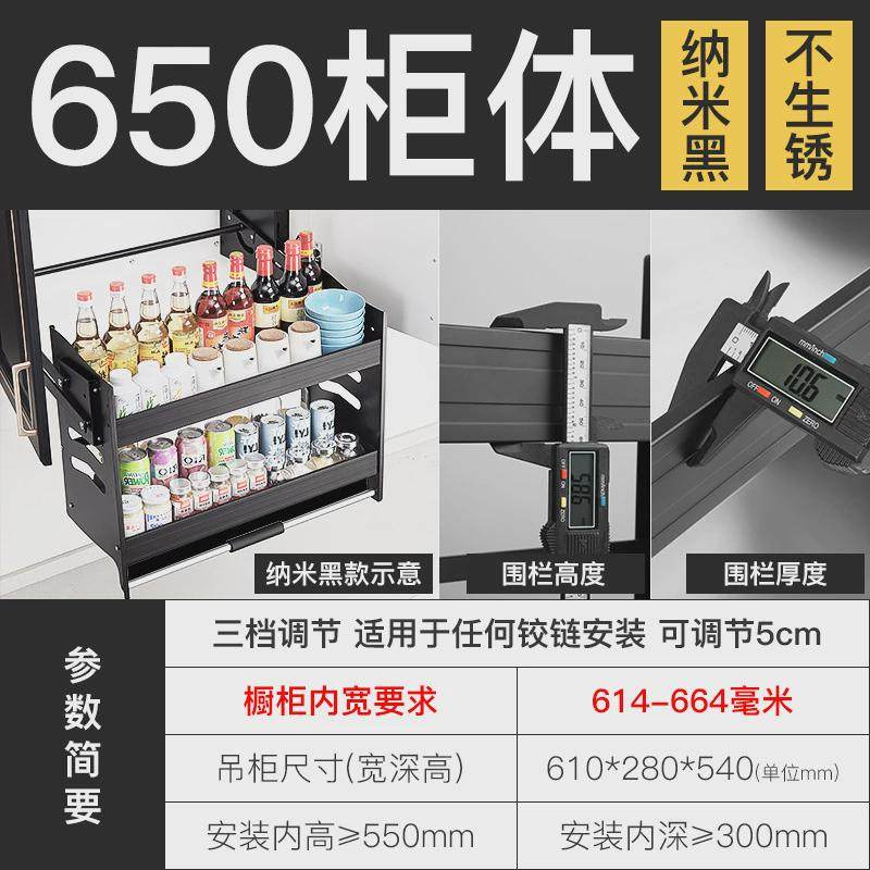 升降拉篮收纳得吊柜升降拉篮厨房橱柜不锈钢升降机橱柜下拉篮,家装主材,拉篮,淘宝优惠券,粉丝福利购,淘宝优惠卷