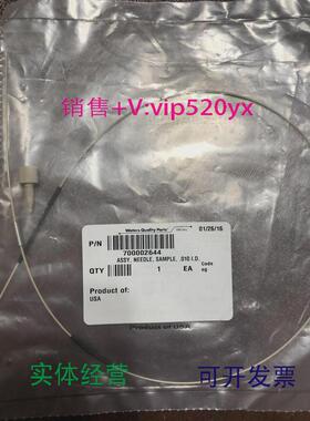 现货供应Waters沃特世进样针700002644PEEK进样针促销