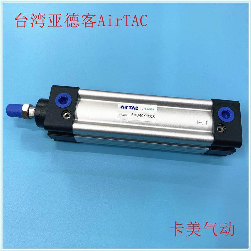 无卡美台湾亚德客天津拉杆标准气缸sau40*100s
