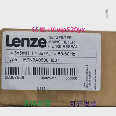 现货供应伦茨电抗器伦茨电抗器，型号：EZN3A0500H007。议价