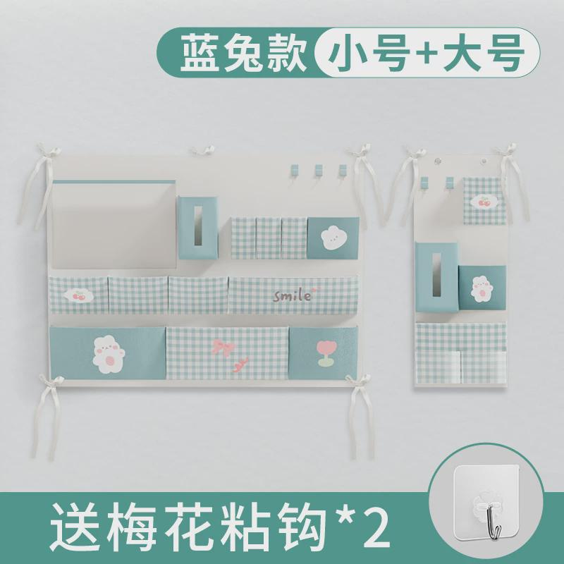 宿舍收纳挂袋墙挂式上铺大学生好物用品大全门后床上置物架沉