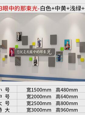 2u8k教师风采墙面幼儿园环创主题照片墙布置师资展示学校大厅楼梯