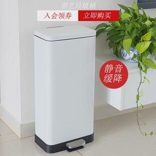 朗艺垃圾桶家用脚踏822款厨房客厅6升8升10升15升18升20升30升L