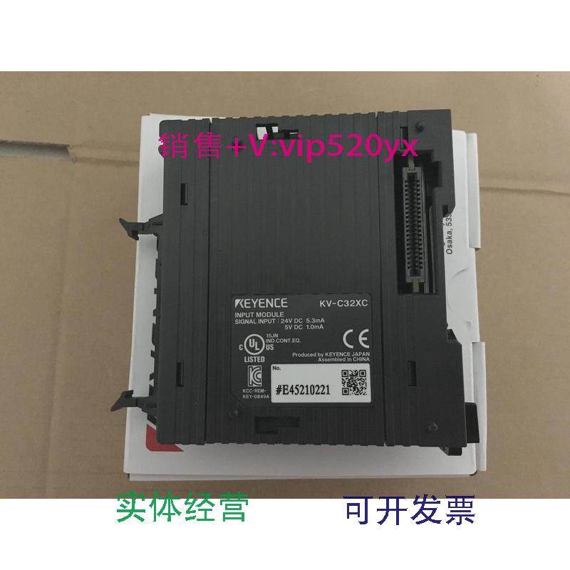 现货供应KV-C32XC：基恩士KEYENCE可编程控制器型号32点连接器议,五金/工具,可编程序控制器,淘宝优惠券,粉丝福利购,淘宝优惠卷