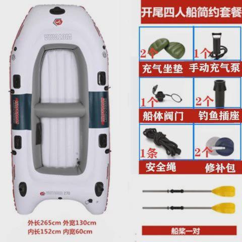 橡皮艇加厚耐磨充气船2/3/4人皮划艇加厚双人钓鱼船冲锋舟渔船铺
