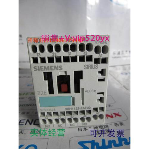 供应原产德国接触器电梯专用3RH1122-2AF00110V