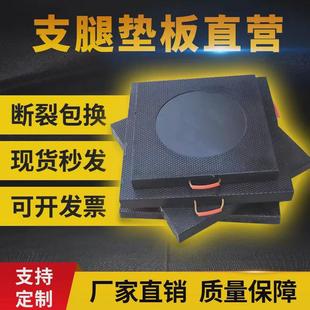 徐工垫板抗压泵车随车吊耐磨枕木起重机垫块垫脚板吊车支腿垫板