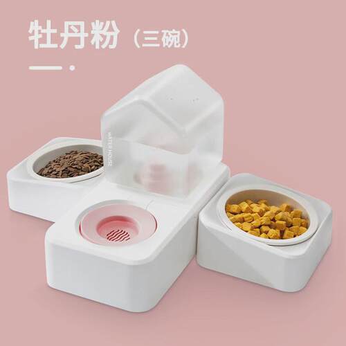 水房子三碗狗狗陶瓷碗宠物喂食器饮水器中宠物用品猫咪狗盆小型犬
