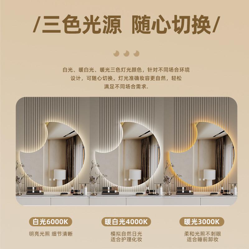 壁挂智能led化妆镜带灯光女生卧室台式桌面轻奢高级风梳妆台镜子