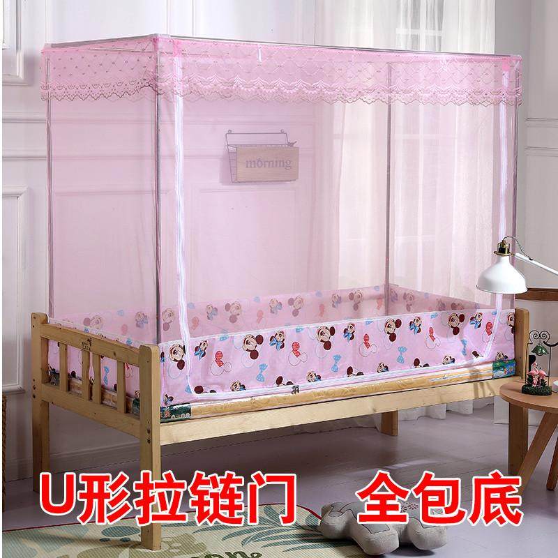 定制防摔儿童床蚊帐学生宿舍子母床蚊帐上下铺拼接床男孩女孩用,床上用品,蚊帐,淘宝优惠券,粉丝福利购,淘宝优惠卷