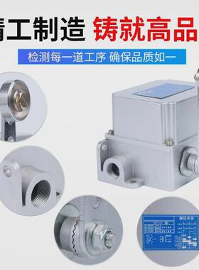 限位开关行程供应df1-a/b重负荷限位器可调转臂滚轮摆杆式
