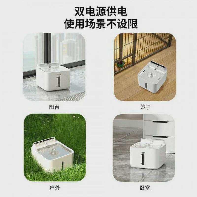 宠物猫咪智能饮水机自动感应大容量加热恒温饮水机饮水器过滤静音