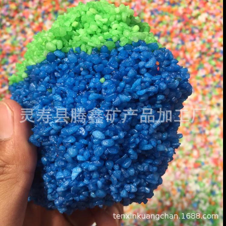 儿童娱乐五彩石花卉鱼缸装饰五彩石子花盆多肉铺面用彩色石头