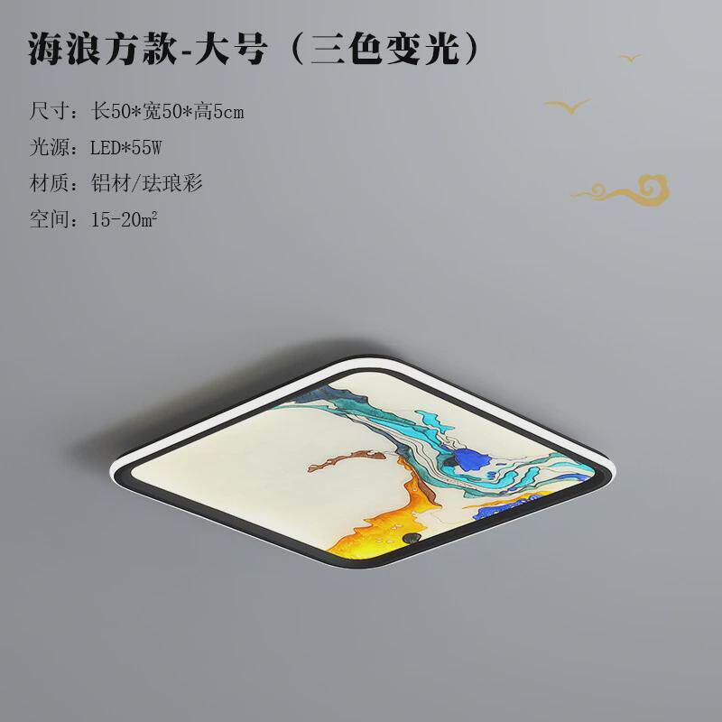 现代新中式卧室吸顶灯中国风禅意珐琅彩房间灯书房别墅茶室灯灯具