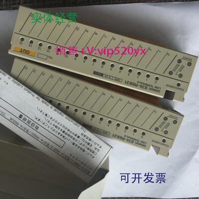 现货供应模块控制器连接终端B7AS-T6B6B7A-R6B31T6B1R6B11R6B16