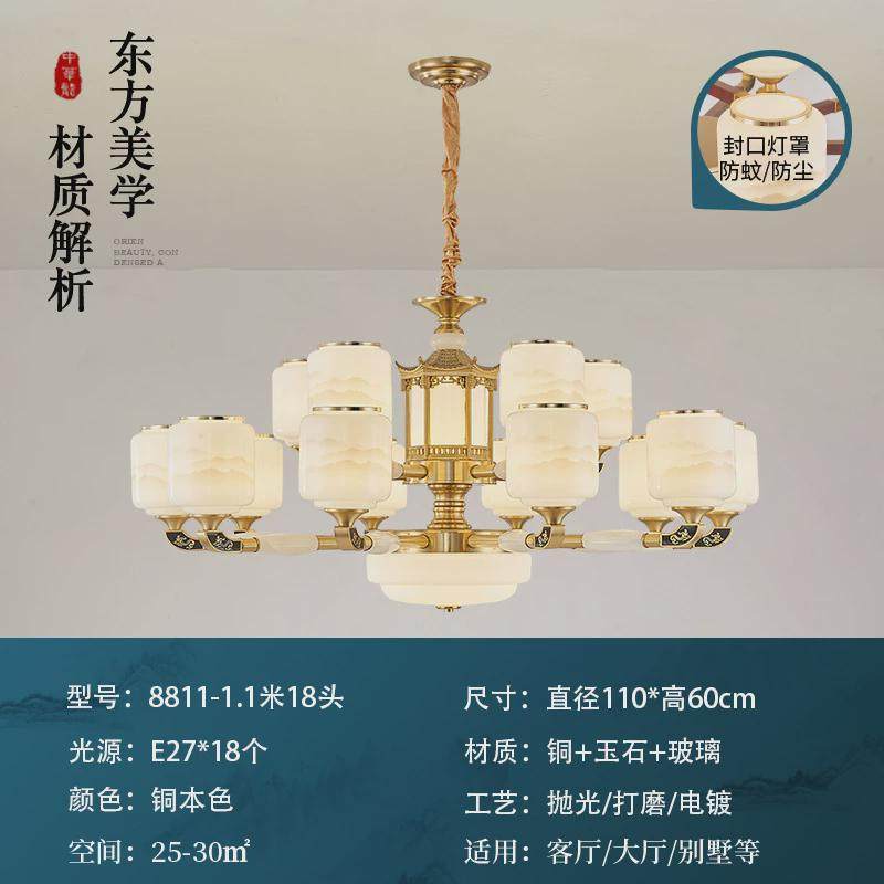 复式楼主大厅客厅灯灯新款现代简约中国风餐厅茶楼灯具新中式吊灯,家装灯饰光源,餐厅吊灯,淘宝优惠券,粉丝福利购,淘宝优惠卷