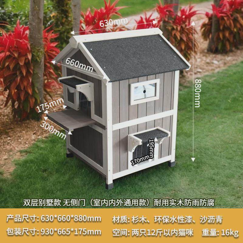 猫房子小别墅户外窝猫笼室外别墅庭院双层实木猫咪四季通用猫屋
